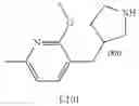 Fig. 458 - MONOCYCLIC OGA INHIBITOR COMPOUNDS