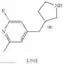Fig. 462 - MONOCYCLIC OGA INHIBITOR COMPOUNDS