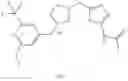 Fig. 481 - MONOCYCLIC OGA INHIBITOR COMPOUNDS