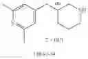 Fig. 490 - MONOCYCLIC OGA INHIBITOR COMPOUNDS