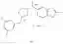 Fig. 526 - MONOCYCLIC OGA INHIBITOR COMPOUNDS