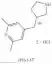 Fig. 533 - MONOCYCLIC OGA INHIBITOR COMPOUNDS