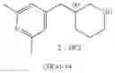 Fig. 552 - MONOCYCLIC OGA INHIBITOR COMPOUNDS