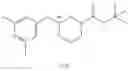 Fig. 566 - MONOCYCLIC OGA INHIBITOR COMPOUNDS