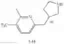 Fig. 94 - MONOCYCLIC OGA INHIBITOR COMPOUNDS