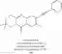 Fig. 405 - Metabotrophic glutamate receptor 5 modulators and methods use thereof