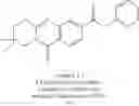 Fig. 523 - Metabotrophic glutamate receptor 5 modulators and methods use thereof
