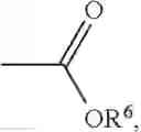 Fig. 03 - Secondary amine, radical, and alkoxy amine compound