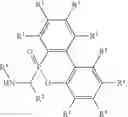 Fig. 32 - Secondary amine, radical, and alkoxy amine compound