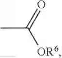 Fig. 35 - Secondary amine, radical, and alkoxy amine compound