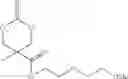 Fig. 26 - Biodegradable polymers, complexes thereof for gene therapeutics and drug delivery, and methods related thereto