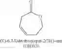 Fig. 45 - Biodegradable polymers, complexes thereof for gene therapeutics and drug delivery, and methods related thereto