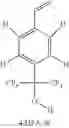 Fig. 52 - Biodegradable polymers, complexes thereof for gene therapeutics and drug delivery, and methods related thereto