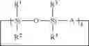 Fig. 02 - Process for preparing linear carbosiloxane polymers