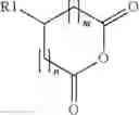 Fig. 06 - Alkyl cyclic anhydride based emulsifiers for oil based mud