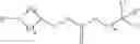 Fig. 19 - Cationic lipid