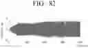Fig. 83 - Washing machine motor and washing machine having same