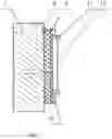 Fig. 03 - Multilayer structural module for construction