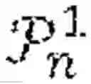 Fig. 03 - Recording data from flow networks