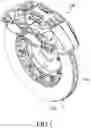 Fig. 02 - Brake caliper device