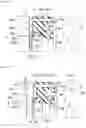 Fig. 10 - Method for manufacturing sealing device, and sealing device