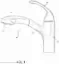 Fig. 04 - Faucet with integrated valve