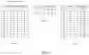 Fig. 02 - Method of sample preparation for Maldi and automated system therefor
