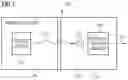 Fig. 02 - Photoacoustic gas sensor