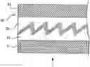 Fig. 01 - REPLICA OPTICAL ELEMENT