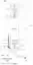 Fig. 15 - Wall wash luminaire with light guide and optical element therefore