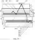 Fig. 13 - Contact image sensor using switchable Bragg gratings