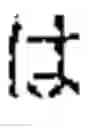 Fig. 04 - Resist composition and method of forming resist pattern