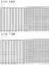 Fig. 14 - Pointer position detection method