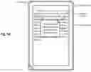 Fig. 09 - Digital flash card techniques