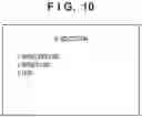Fig. 10 - Communication apparatus that communicates using two frequency bands, one of which including a specific frequency band that requires dynamic frequency selection, and printer