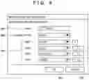 Fig. 07 - Information processing apparatus that changes a setting value for a part workflow based on editing of workflow for a different part, workflow editing method, and medium