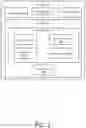 Fig. 02 - Method and apparatus for upgrading vhost-net module