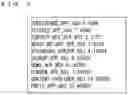 Fig. 04 - INFORMATION PROCESSING APPARATUS AND MEMORY MANAGEMENT METHOD