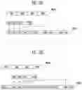 Fig. 12 - Controller and method of operating the same