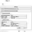 Fig. 06 - Device diagnostic web system, device diagnostic method and program storage medium