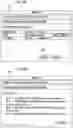 Fig. 07 - Device diagnostic web system, device diagnostic method and program storage medium