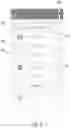 Fig. 06 - Advanced searching of relational data via a mobile device