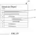 Fig. 23 - Multi-phased execution of a search query