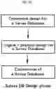 Fig. 23 - SYSTEM AND METHOD FOR AUTOMATICALLY COLLECTING OPINIONS