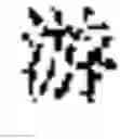 Fig. 61 - Methods, apparatuses, devices, and computer-readable storage media for determining category of entity