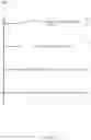 Fig. 07 - Atomically executed application program interfaces