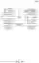 Fig. 10 - Failsafe circuit, layout, device, and method