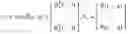 Fig. 25 - Method for processing electronic data