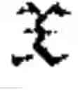 Fig. 134 - Quantum random, self-modifiable computer