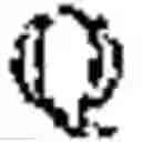 Fig. 176 - Quantum random, self-modifiable computer
